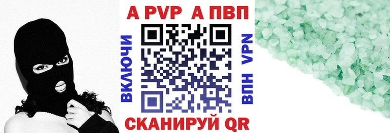 Купить наркотики Певек A-PVP МЕГА рабочий сайт Мефедрон Гашиш Канабис LSD-25