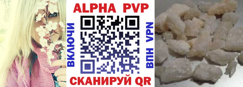 что такое   Певек  APVP мука 