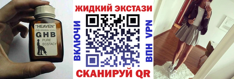 БУТИРАТ BDO Певек