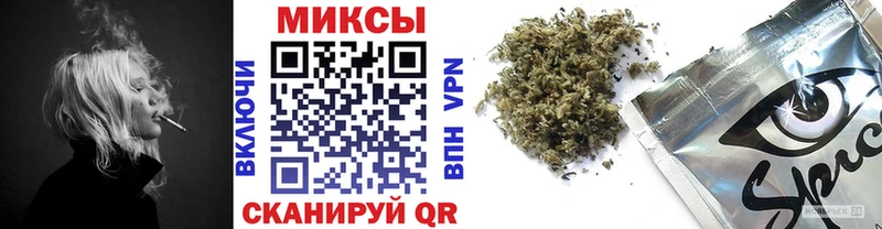 продажа наркотиков  Певек  Бутират бутандиол 