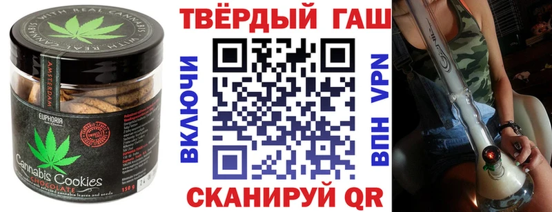 Печенье с ТГК марихуана сколько стоит Певек