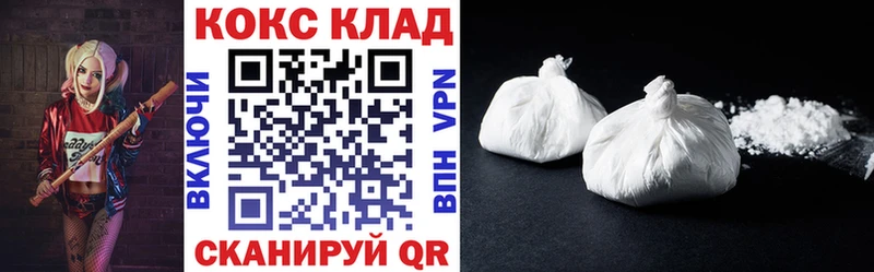 КОКАИН 99%  ОМГ ОМГ ТОР  Певек 