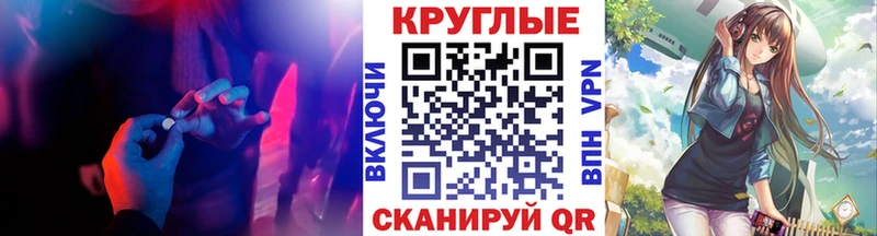 Экстази louis Vuitton  Певек 
