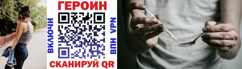 мега ссылки  Певек  Героин хмурый 