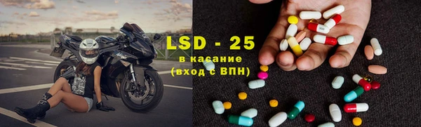 прущий лед Армянск