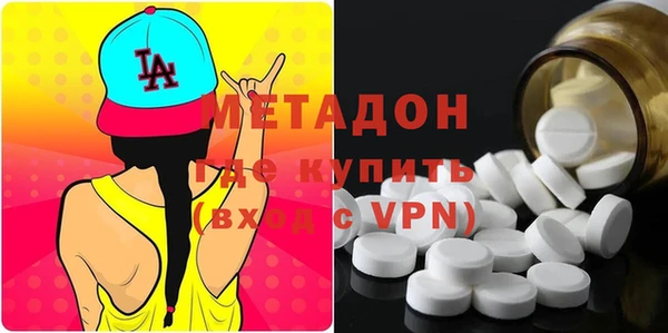 COCAINE Аркадак