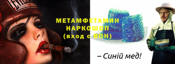 прущий лед Армянск