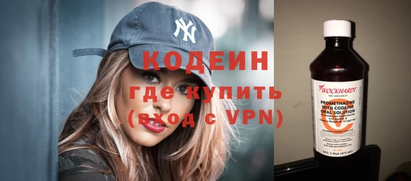 прущий лед Армянск