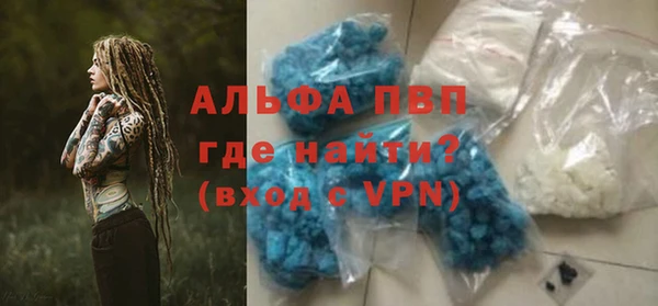 прущий лед Армянск