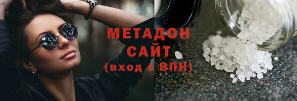 COCAINE Аркадак