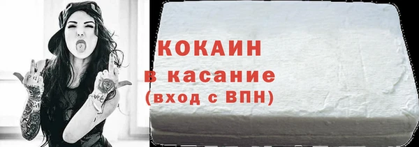 COCAINE Аркадак
