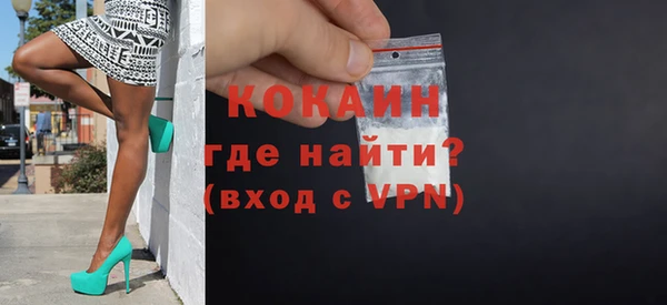 прущий лед Армянск