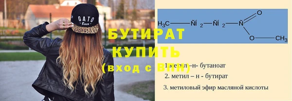 прущий лед Армянск