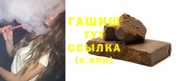 COCAINE Аркадак