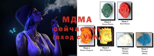 COCAINE Аркадак