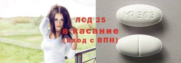 COCAINE Аркадак
