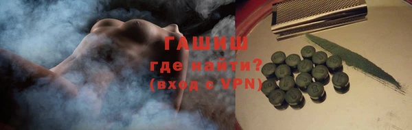 COCAINE Аркадак