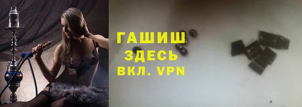 COCAINE Аркадак