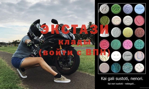 прущий лед Армянск