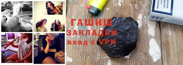 COCAINE Аркадак