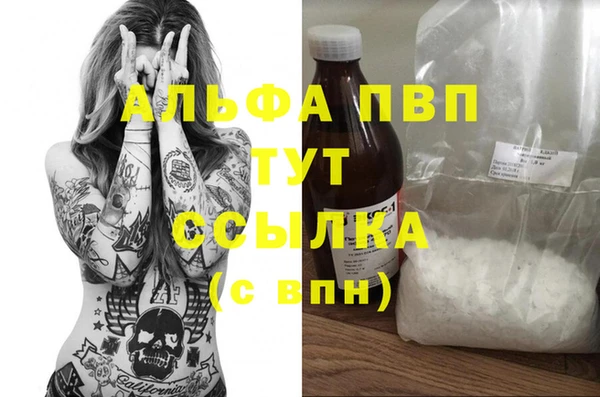 COCAINE Аркадак