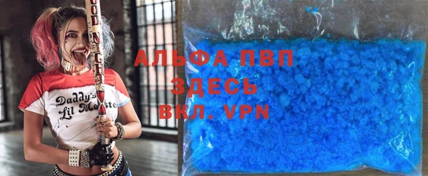 прущий лед Армянск