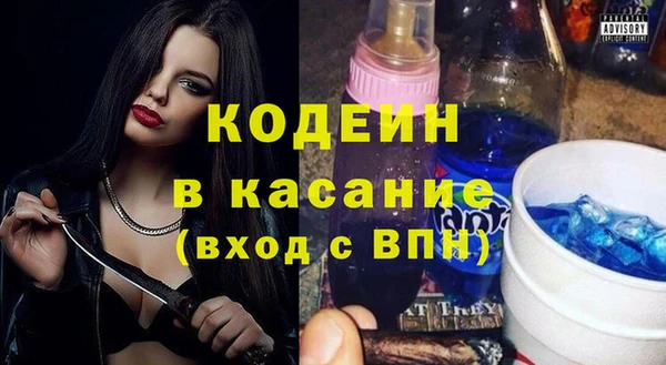прущий лед Армянск