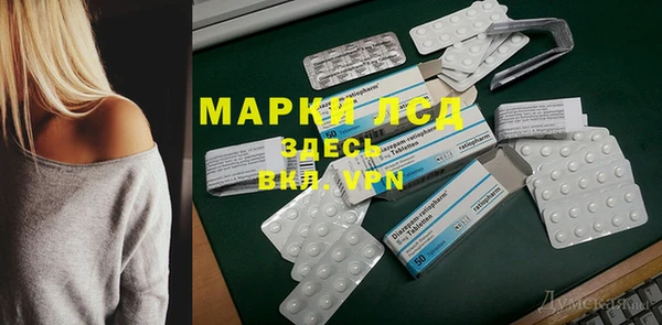 COCAINE Аркадак