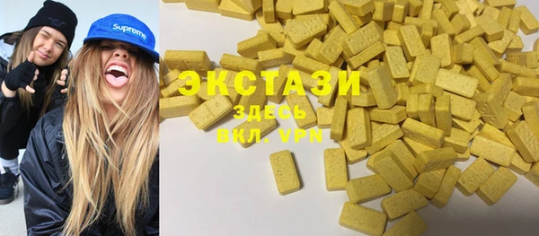 шишки Арсеньев