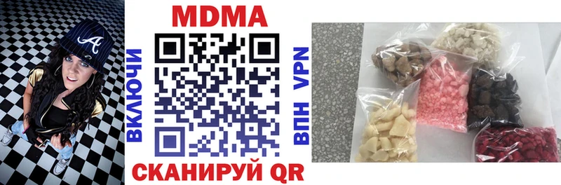 где найти наркотики  Певек  МДМА VHQ 